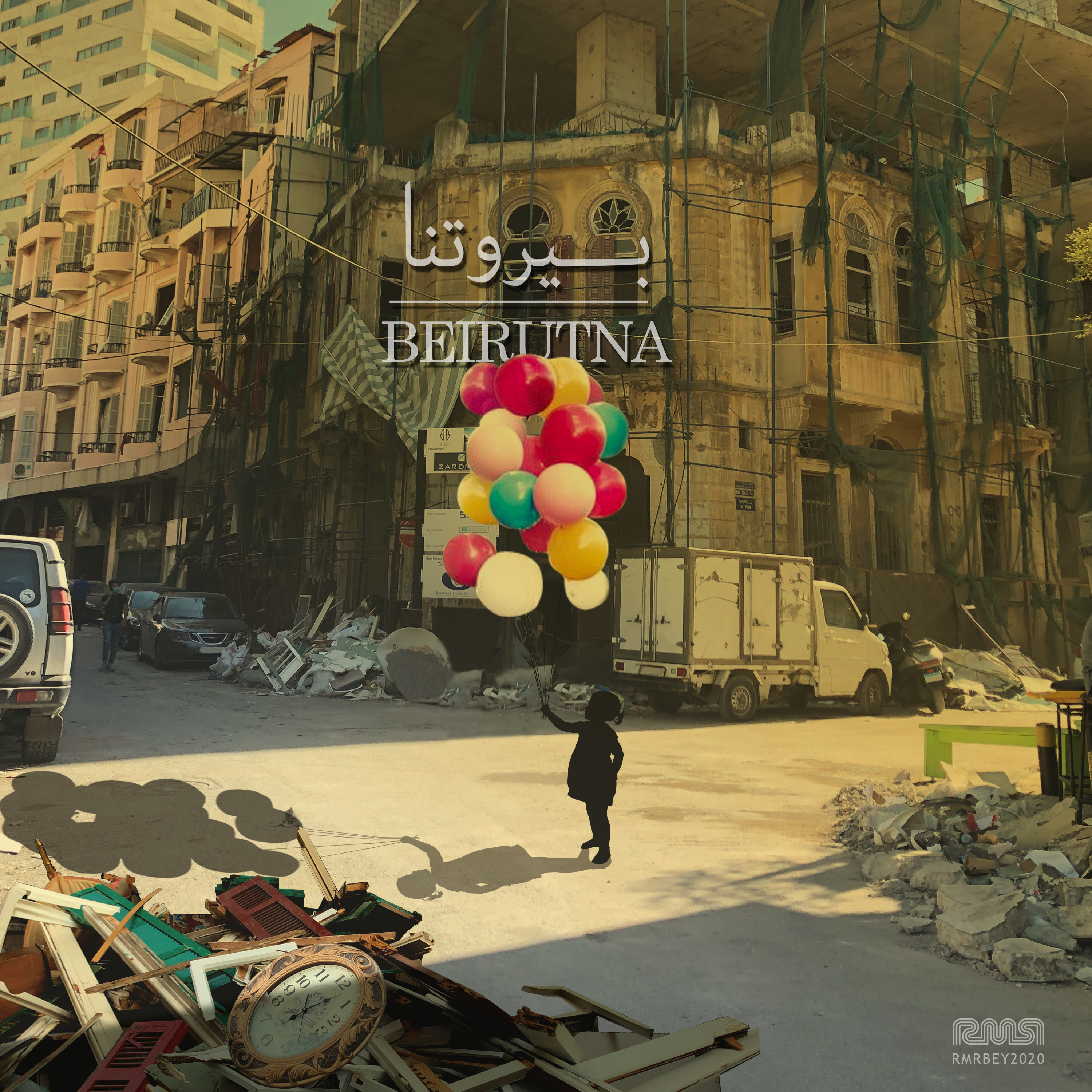 RMRBEY2020_Beirutna_Cover